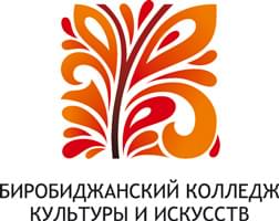Биробиджанский колледж культуры и креативных индустрий